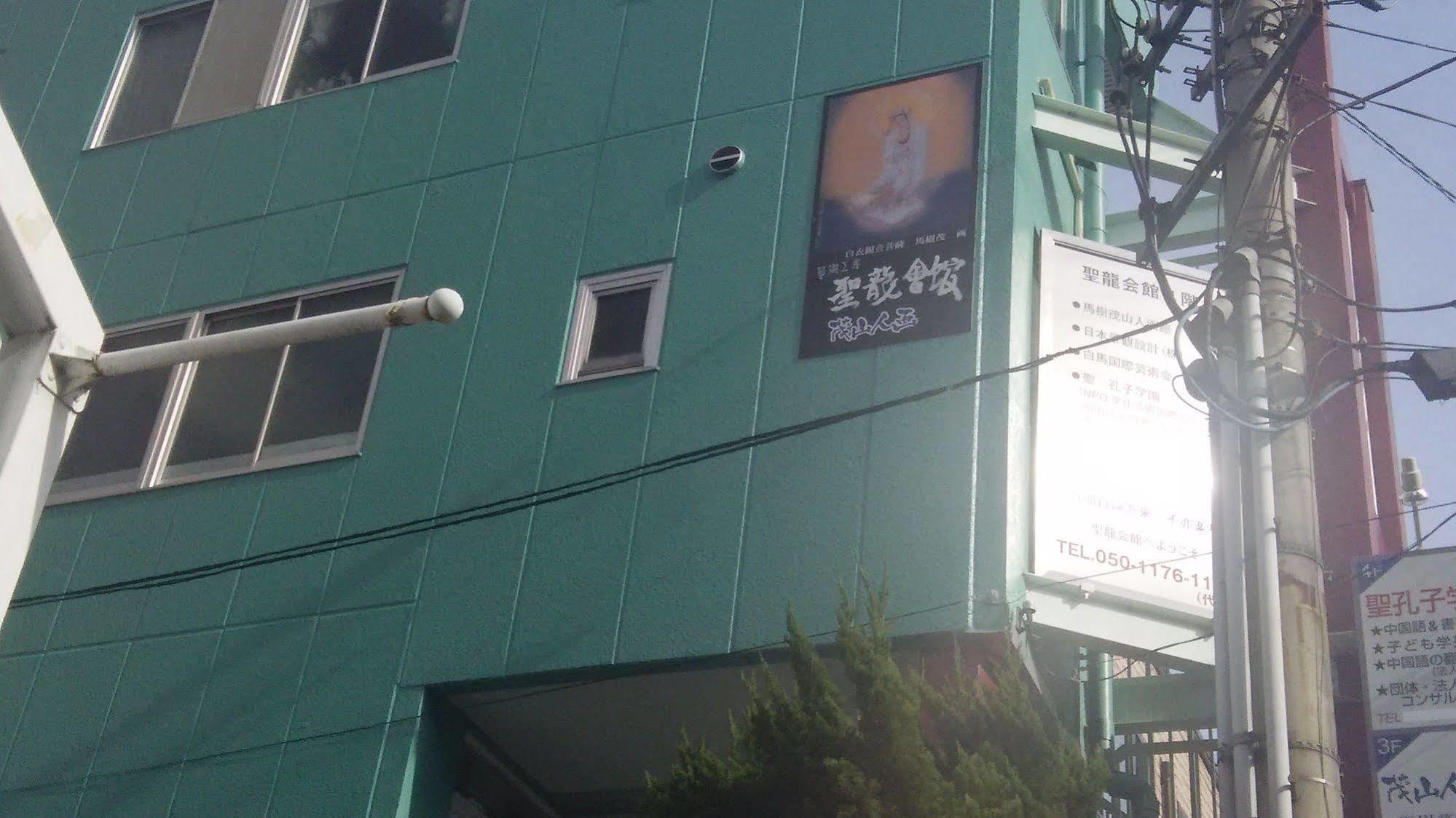 게스트하우스 하나 오츠 외부 사진